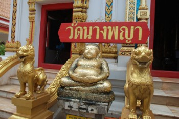 Wat Nangphaya